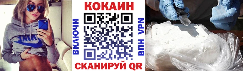 Купить наркотик Белоозёрский Галлюциногенные грибы  APVP  АМФ  Метамфетамин  Конопля  Меф  Кокаин  ГАШ 