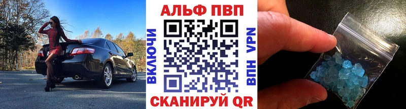 A-PVP СК КРИС  Белоозёрский 