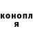 Метадон кристалл V_man