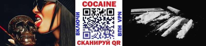 Cocaine FishScale  МЕГА как войти  Белоозёрский 
