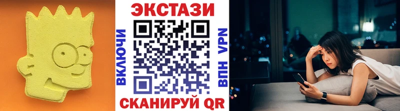 как найти   блэк спрут ONION  ЭКСТАЗИ Punisher  Белоозёрский 