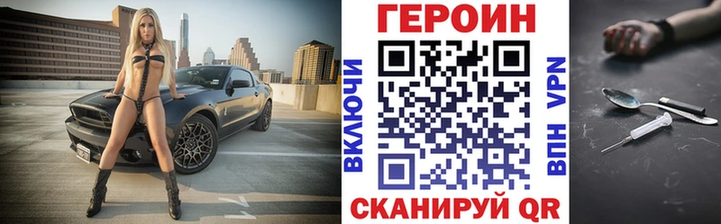 ГЕРОИН афганец  магазин  наркотиков  Белоозёрский 