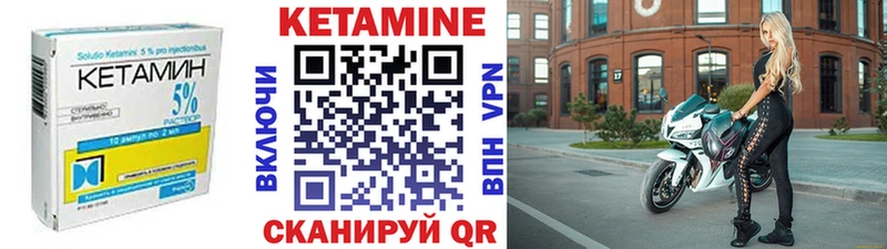 blacksprut вход  Белоозёрский  Кетамин ketamine  купить закладку 