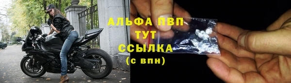 ALPHA PVP Алексеевка