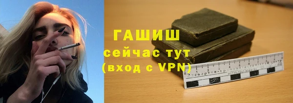 каннабис Абинск