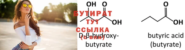 экстази Абдулино