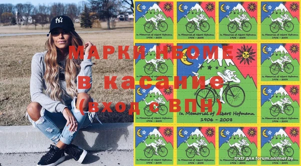 mdma Алексин