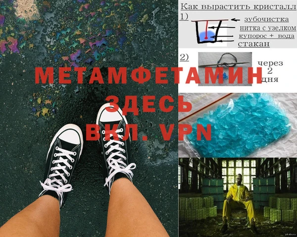 экстази Абдулино
