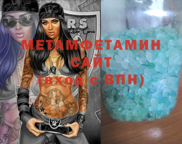 кокаин VHQ Абаза