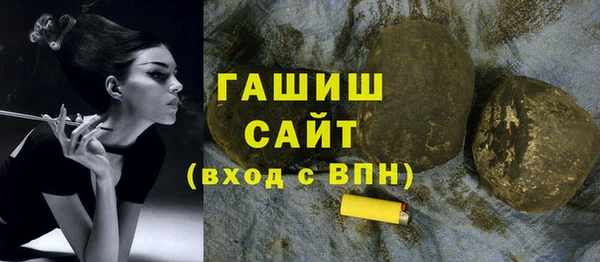 кокаин VHQ Абаза
