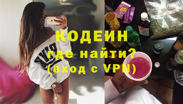 мескалин Алзамай