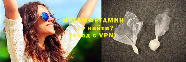 кокаин VHQ Абаза