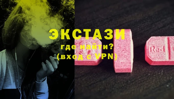 ALPHA PVP Алексеевка