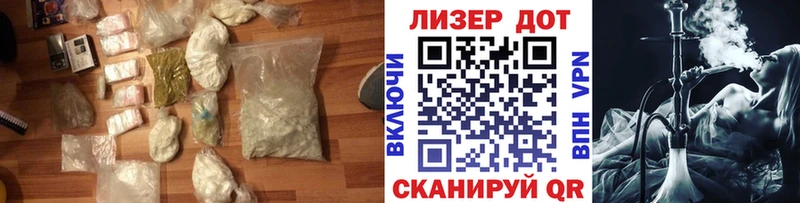 цена   Белоозёрский  ЛСД экстази кислота 