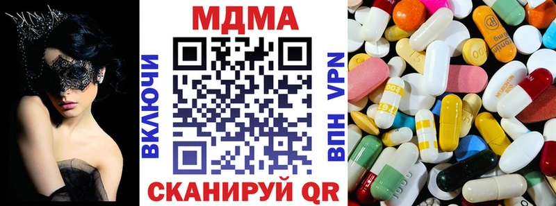 цена наркотик  Белоозёрский  MDMA Molly 