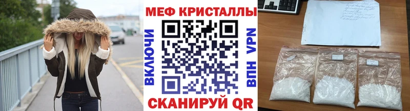 Мефедрон мука  Белоозёрский 