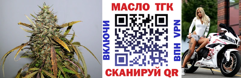 Дистиллят ТГК вейп  купить наркотики сайты  Белоозёрский 
