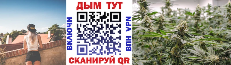 Шишки марихуана Bruce Banner  Белоозёрский 